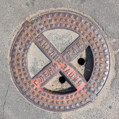 Sewage of Leningrad