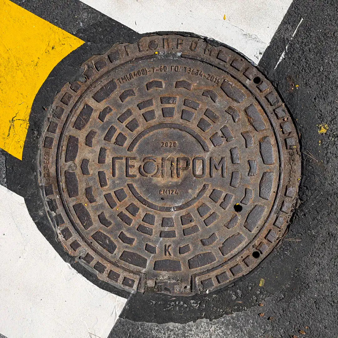 Manhole Cover by Геопром in Sosnovy Bor, Russia. Photo by Yuri Matrosovich