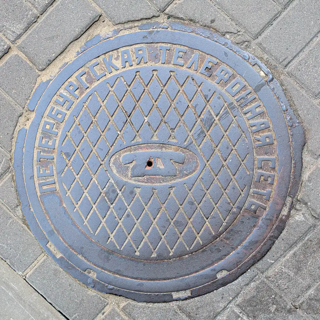 Петербургская телеофнная сеть (Petersburg Telephone Network / PTS) manhole cover
