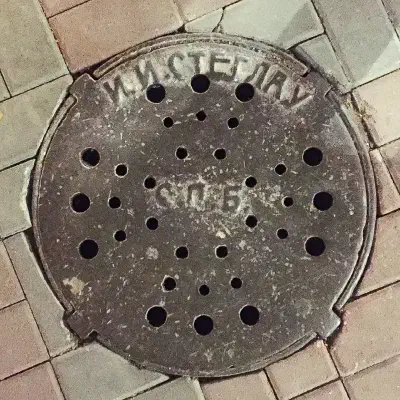 Steglau Manhole Cover
