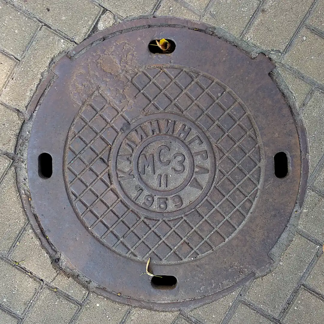 Manhole Cover by МСЗ 11 in Kaliningrad, Russia. Photo by Yuri Matrosovich