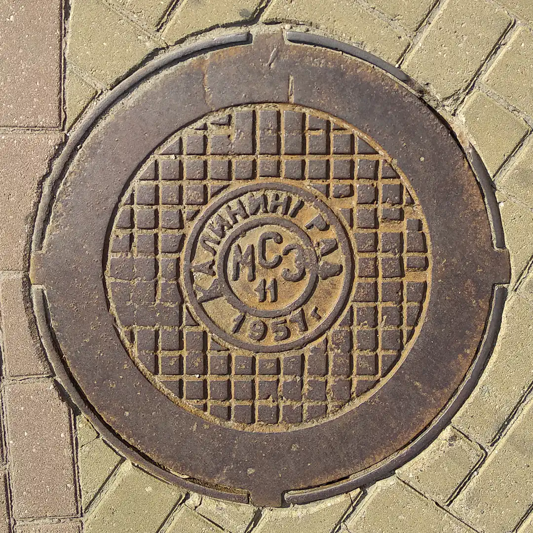 Manhole Cover by МСЗ 11 in Kaliningrad, Russia. Photo by Yuri Matrosovich