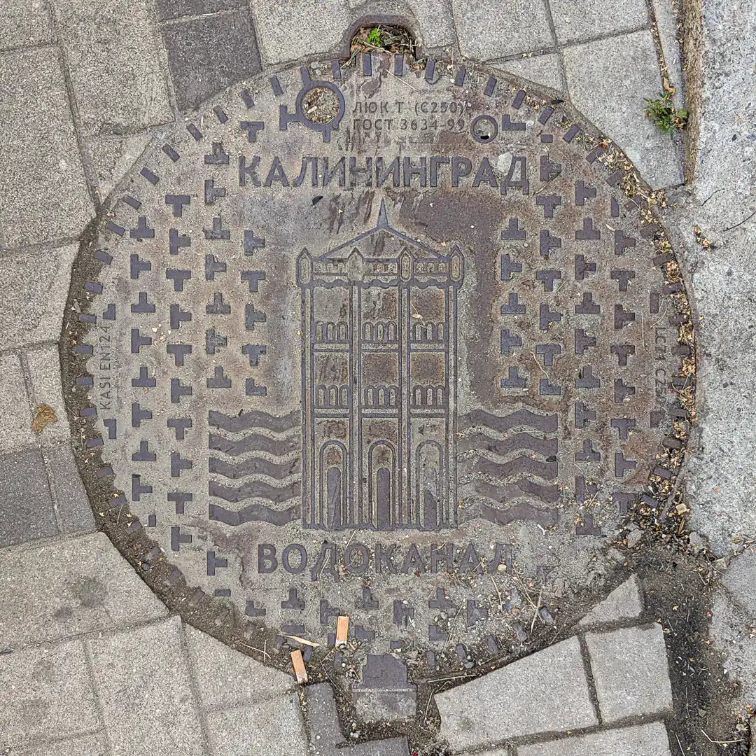 Water Manhole Cover by KASI in Kaliningrad, Russia. Photo by Yuri Matrosovich