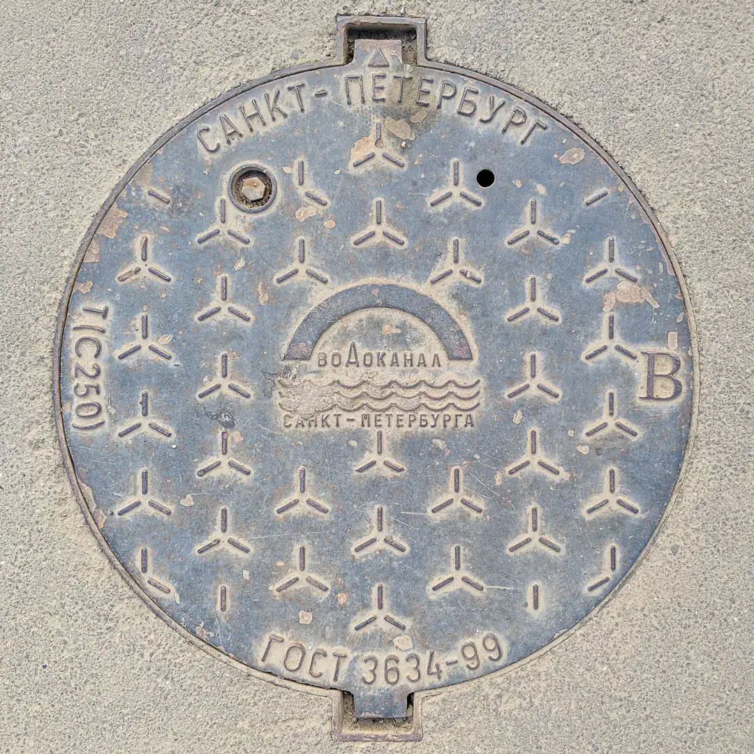Water Manhole Cover in Saint Petersburg, Russia. Photo by Yuri Matrosovich