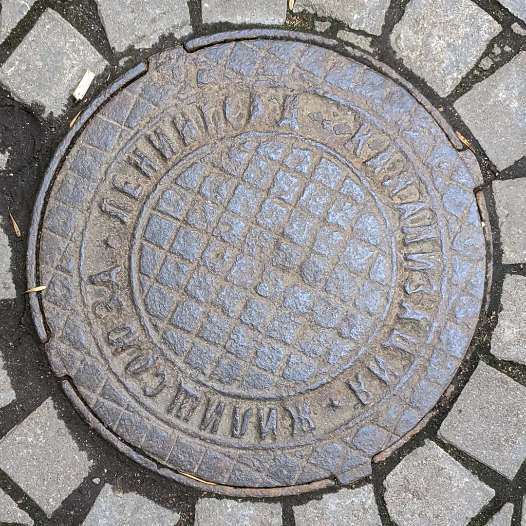 Ленинград, Канализация Жилкомсоюза (Leningrad, Sewerage of Housing Committee) in Saint Petersburg, Russia. Photo by Yuri Matrosovich
