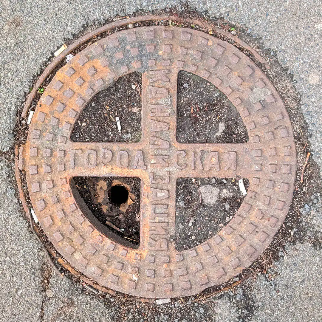 Sewerage Manhole Cover in Saint Petersburg, Russia. Photo by Yuri Matrosovich