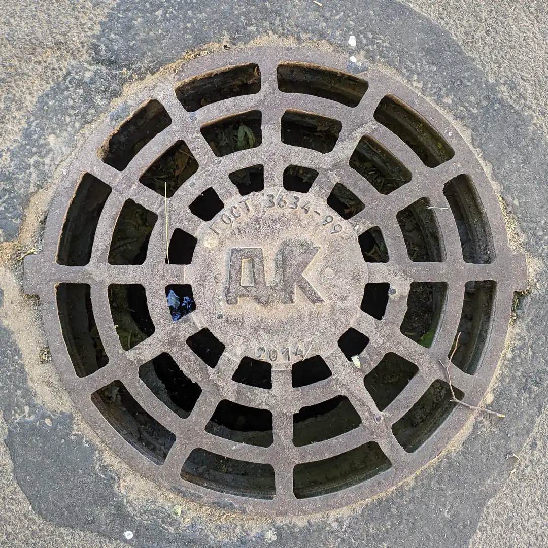 Drainage Manhole Cover in Saint Petersburg, Russia. Photo by Yuri Matrosovich