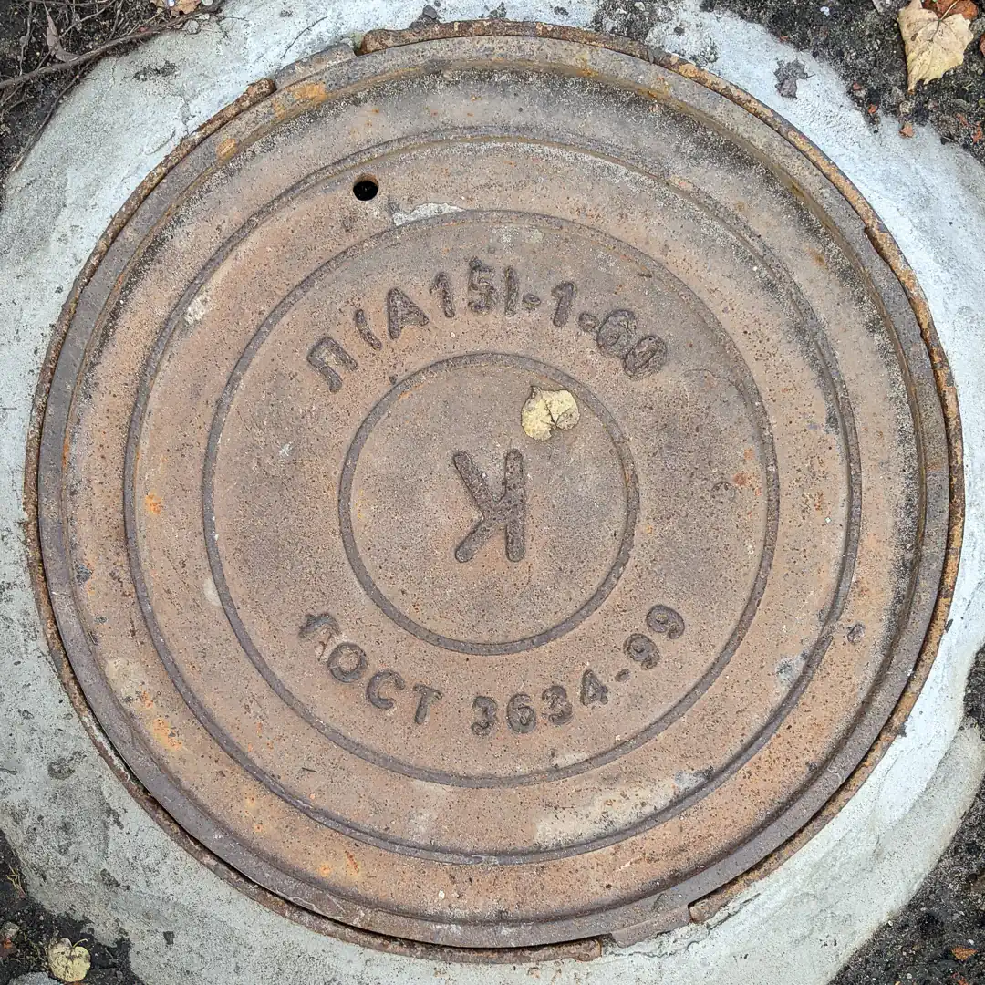 Sewerage Manhole Cover in Veliky Novgorod, Russia. Photo by Yuri Matrosovich